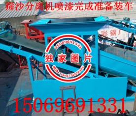 選對(duì)生產(chǎn)廠家，實(shí)現(xiàn)節(jié)能環(huán)保 選購選礦設(shè)備的核心策略