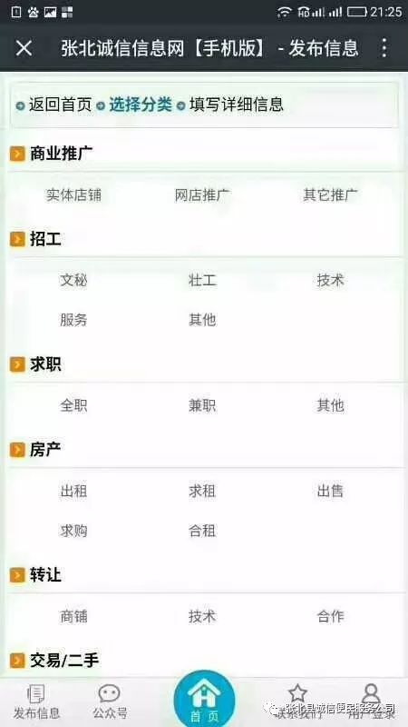 關于優(yōu)化個人互聯(lián)網(wǎng)服務的通知
